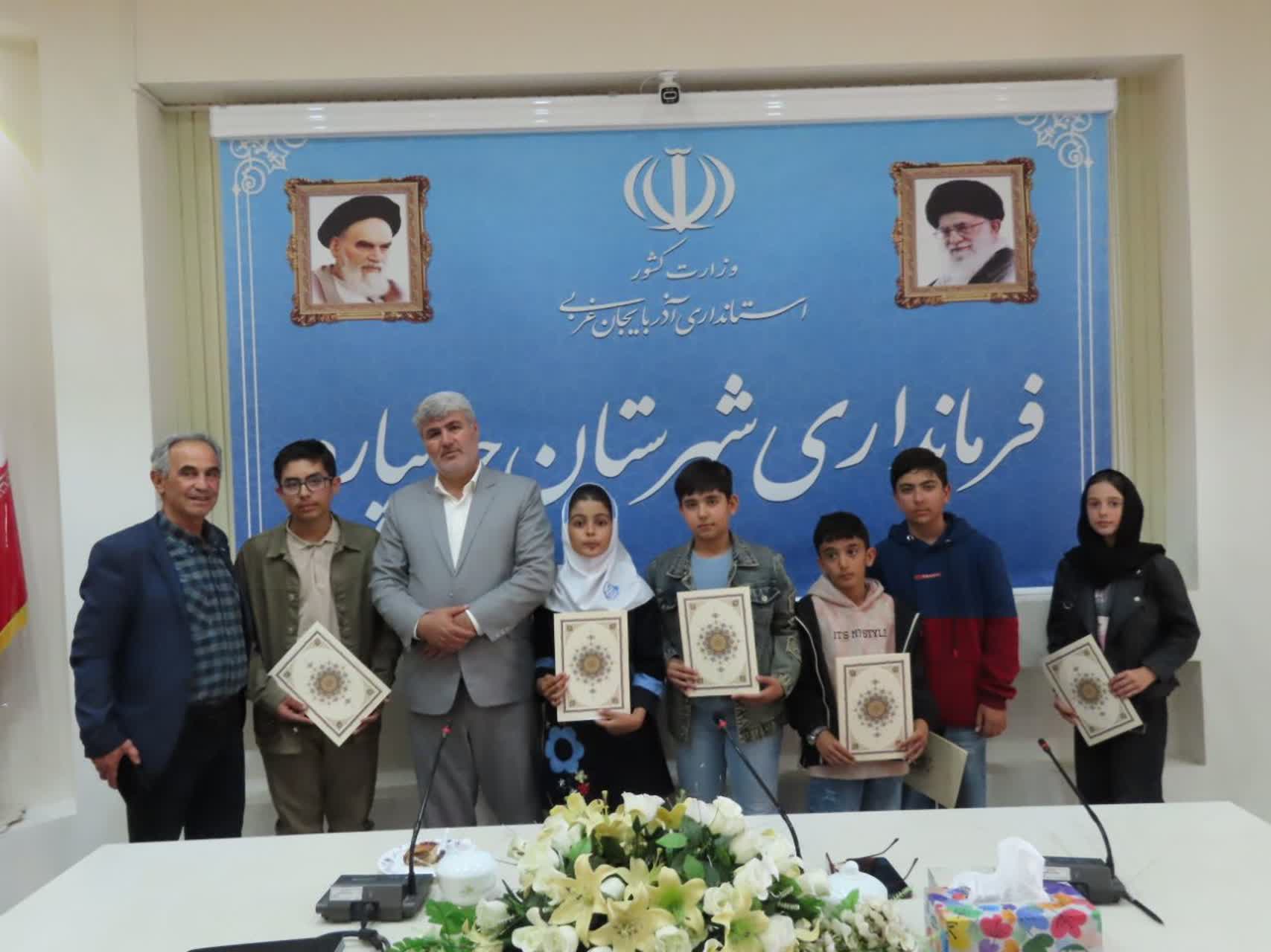 مراسم تجلیل از جامعه ورزشی شهرستان چایپاره