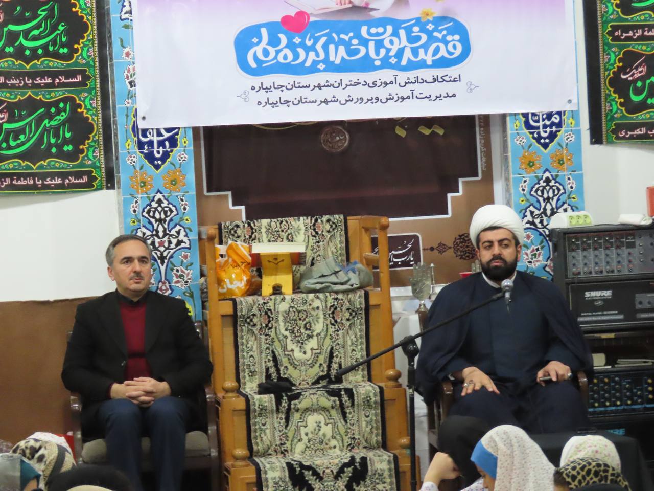 حضور فرماندار در مراسم اعتکاف دانش آموزی دختران شهرستان چایپاره