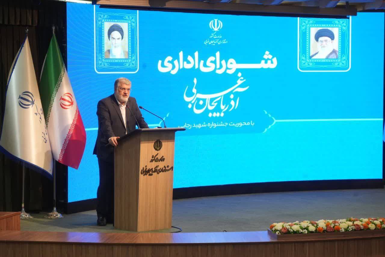 برگزاری جلسه شورای اداری آذربایجان غربی با محوریت جشنواره شهید رجایی