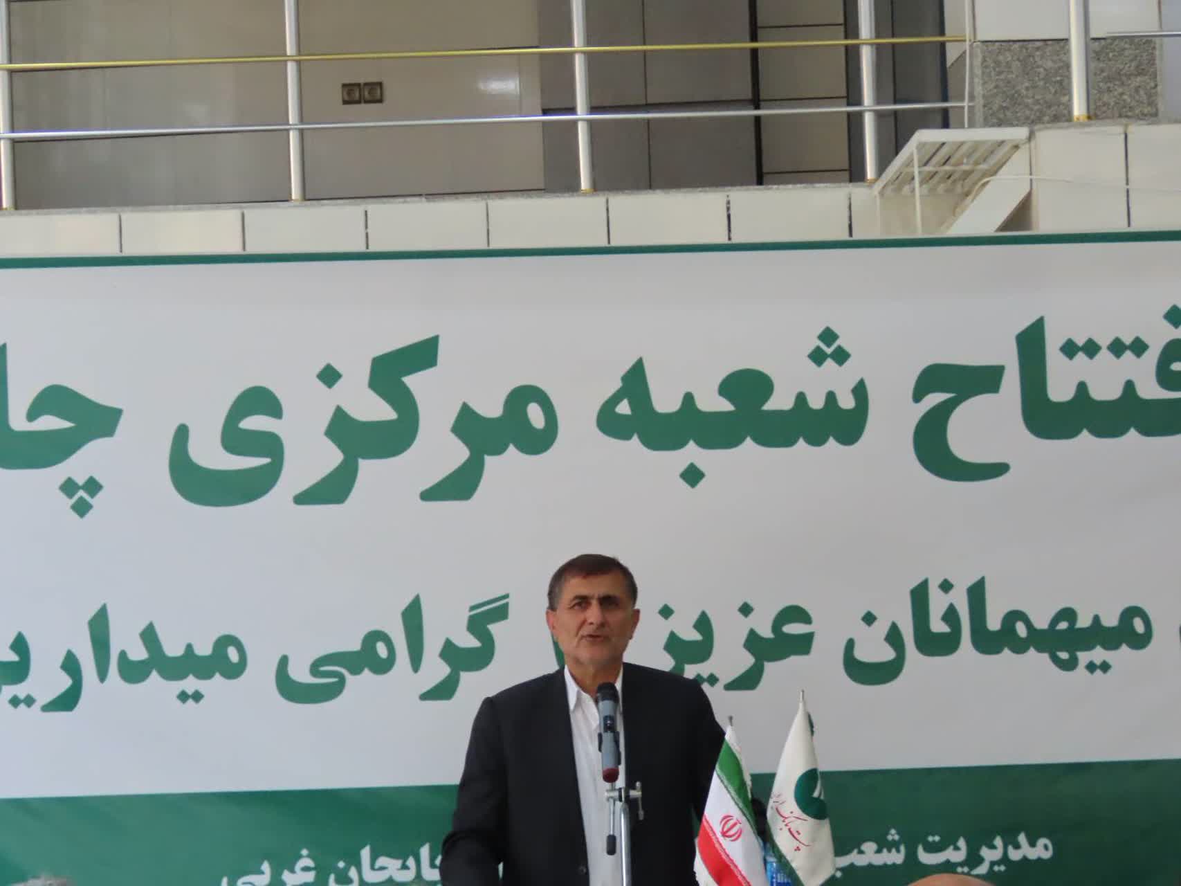 آیین افتتاح شعبه مرکزی پست بانک شهرستان چایپاره