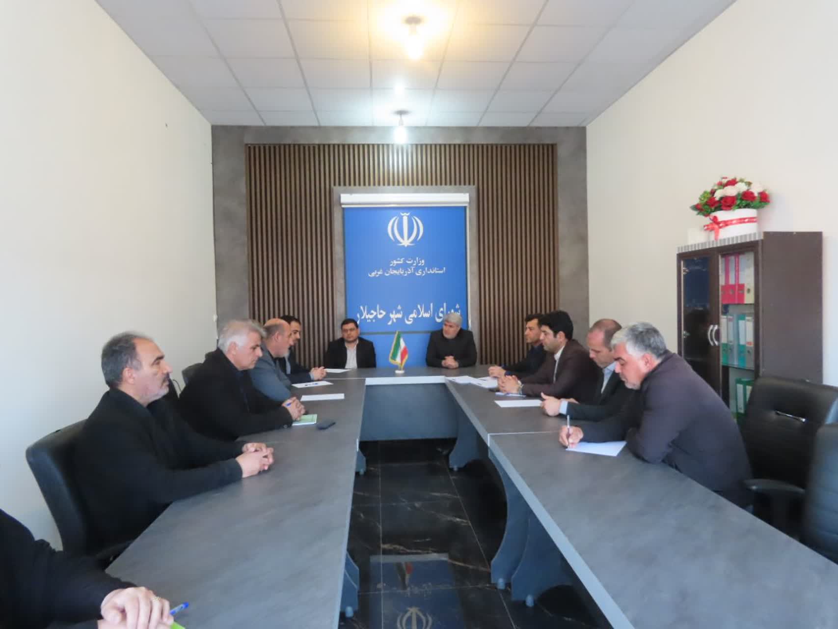 برگزاری جلسه بررسی مسائل و مشکلات شهر حاجیلار