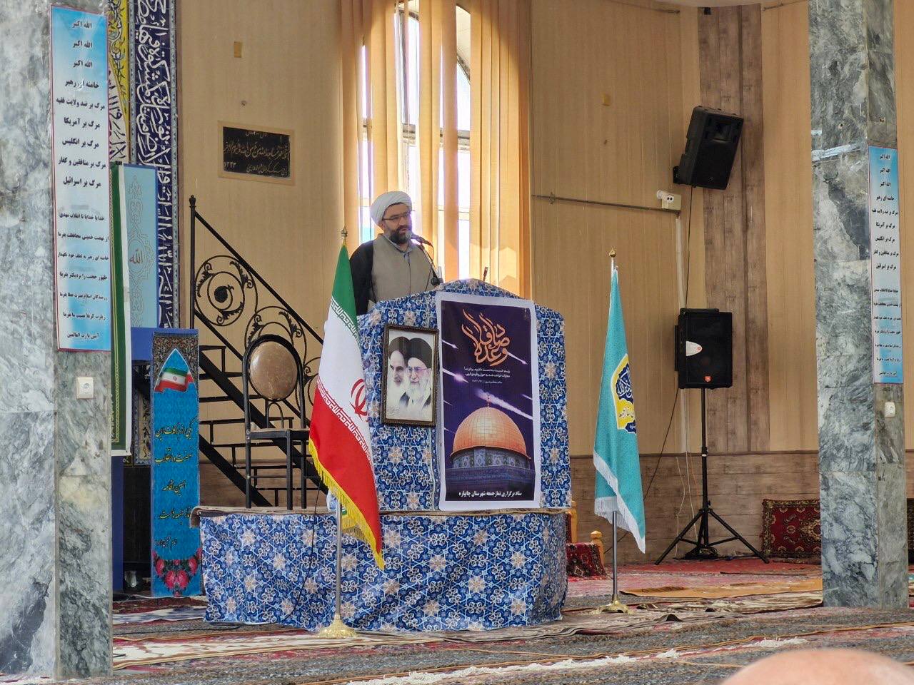 برپایی نماز عبادی سیاسی جمعه 31 فروردینماه1403 شهرستان چایپاره