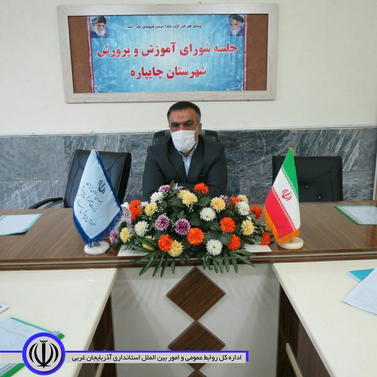 اولین جلسه شورای آموزش پرورش در شهرستان چایپاره برگزارشد.