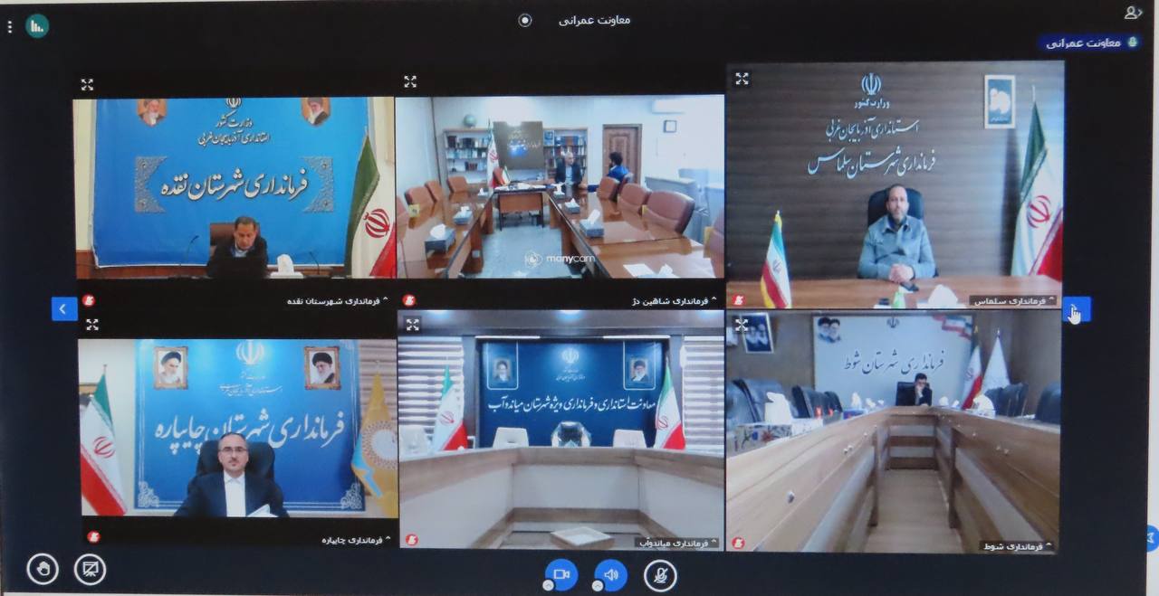 جلسه همزمان شورای راهبردی کاهش تصادفات و ستاد اجرایی خدمات سفر استان