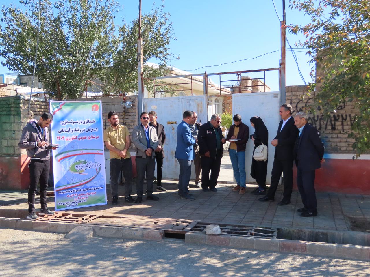 حضور فرماندار در تمرین سرشماری عمومی کشاورزی 1403 شهرستان چایپاره