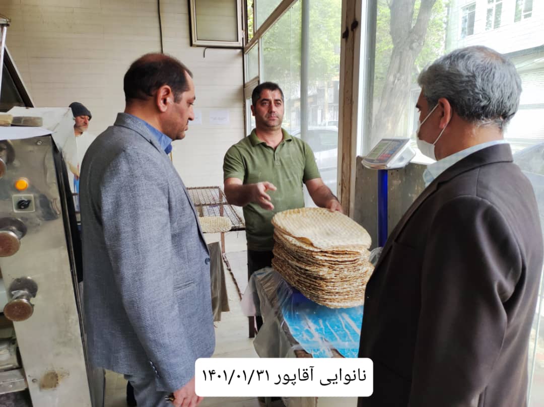 تداوم بازرسی های روزانه بازرسان جهاد کشاورزی و نهاد های ذیربط از نانوایی ها