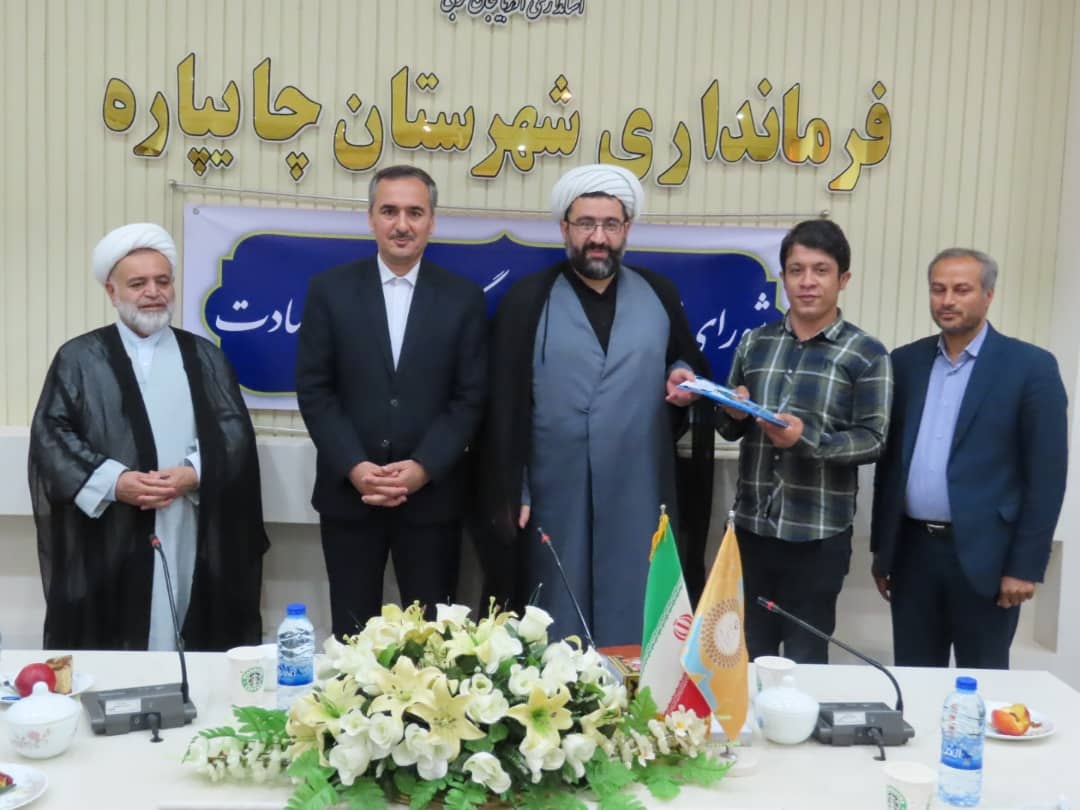 جلسه شورای ترویج توسعه فرهنگ ایثار و شهادت در شهرستان چایپاره