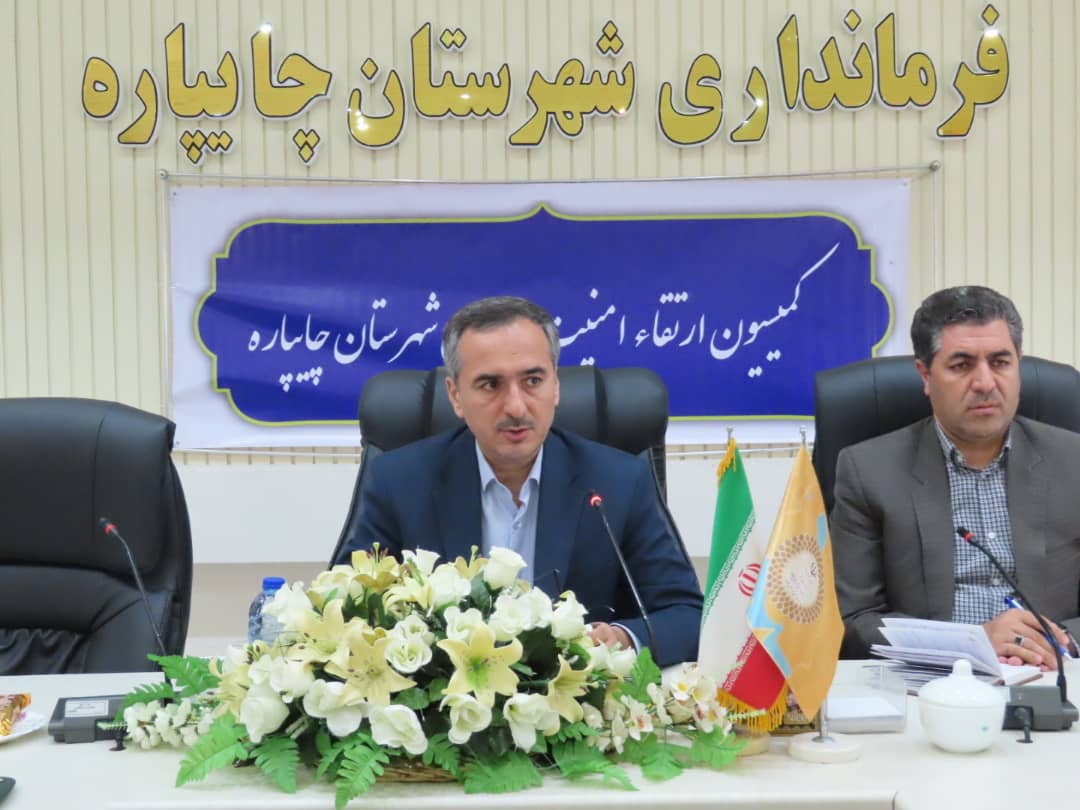 برگزاری کمسیون ارتقاء امنیت اجتماعی شهرستان چایپاره