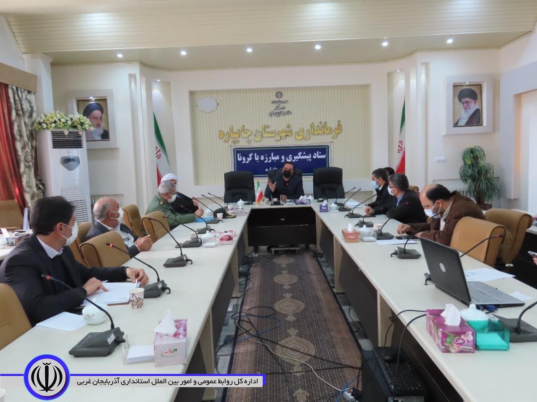 پنجاه و هشتمین جلسه ستاد پیشگیری مبارزه با کرونا شهرستان چایپاره برگزارشد