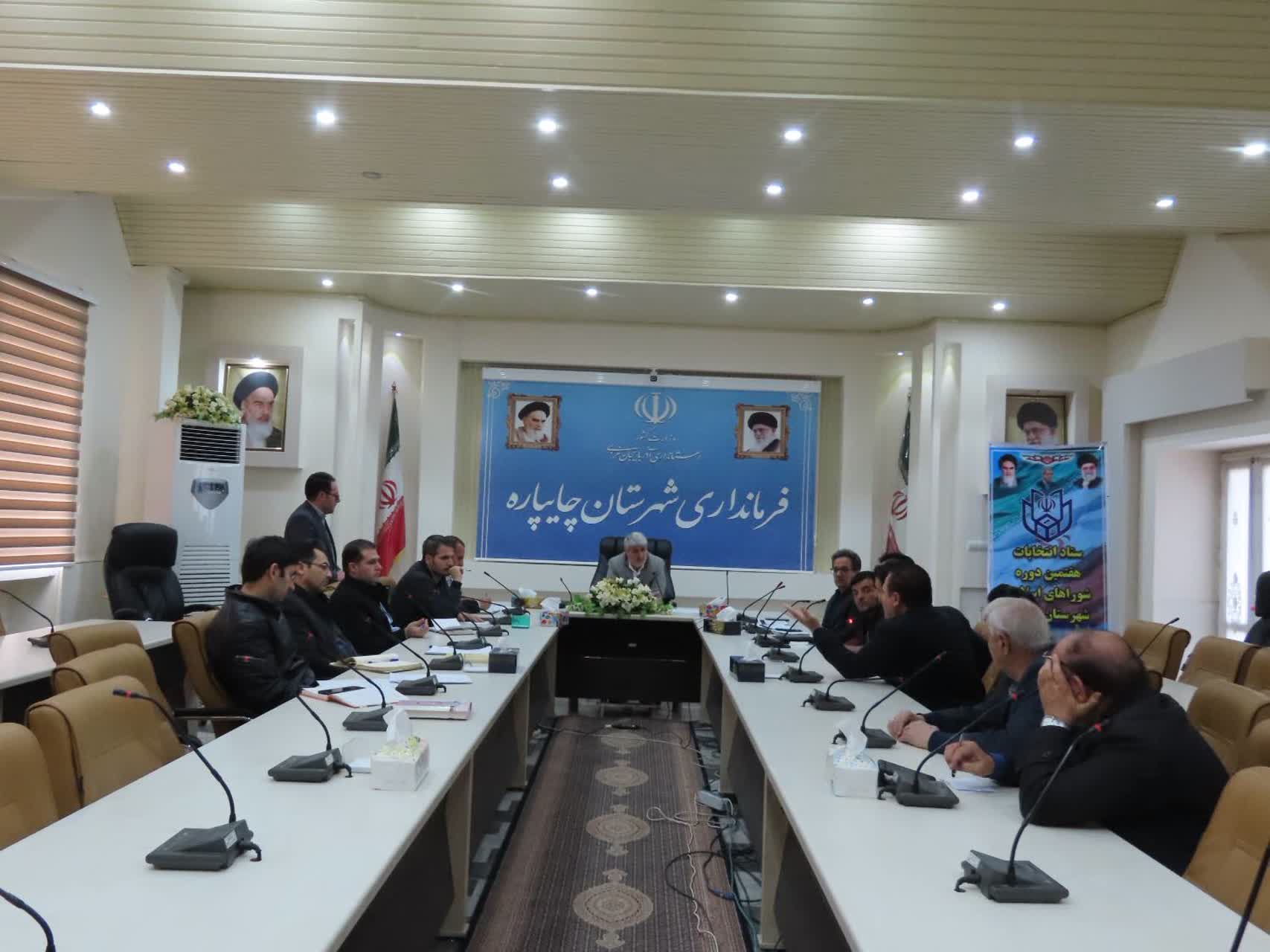 برگزاری جلسه هماهنگی نحوه توزیع نهاده‌های دامی در شهرستان چایپاره