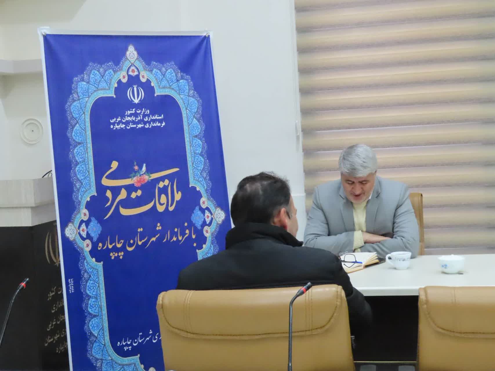 احصاء و بررسی مشکلات مردمی توسط فرماندار شهرستان چایپاره