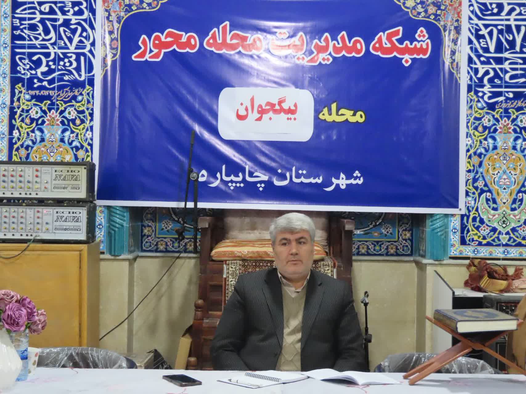 آغاز اجرای طرح شبکه مدیریت محله محور در شهر قره ضیاءالدین