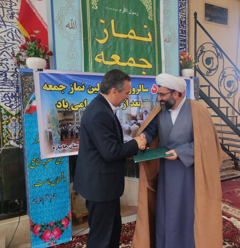 تجلیل فرماندار شهرستان چایپاره از امام جمعه