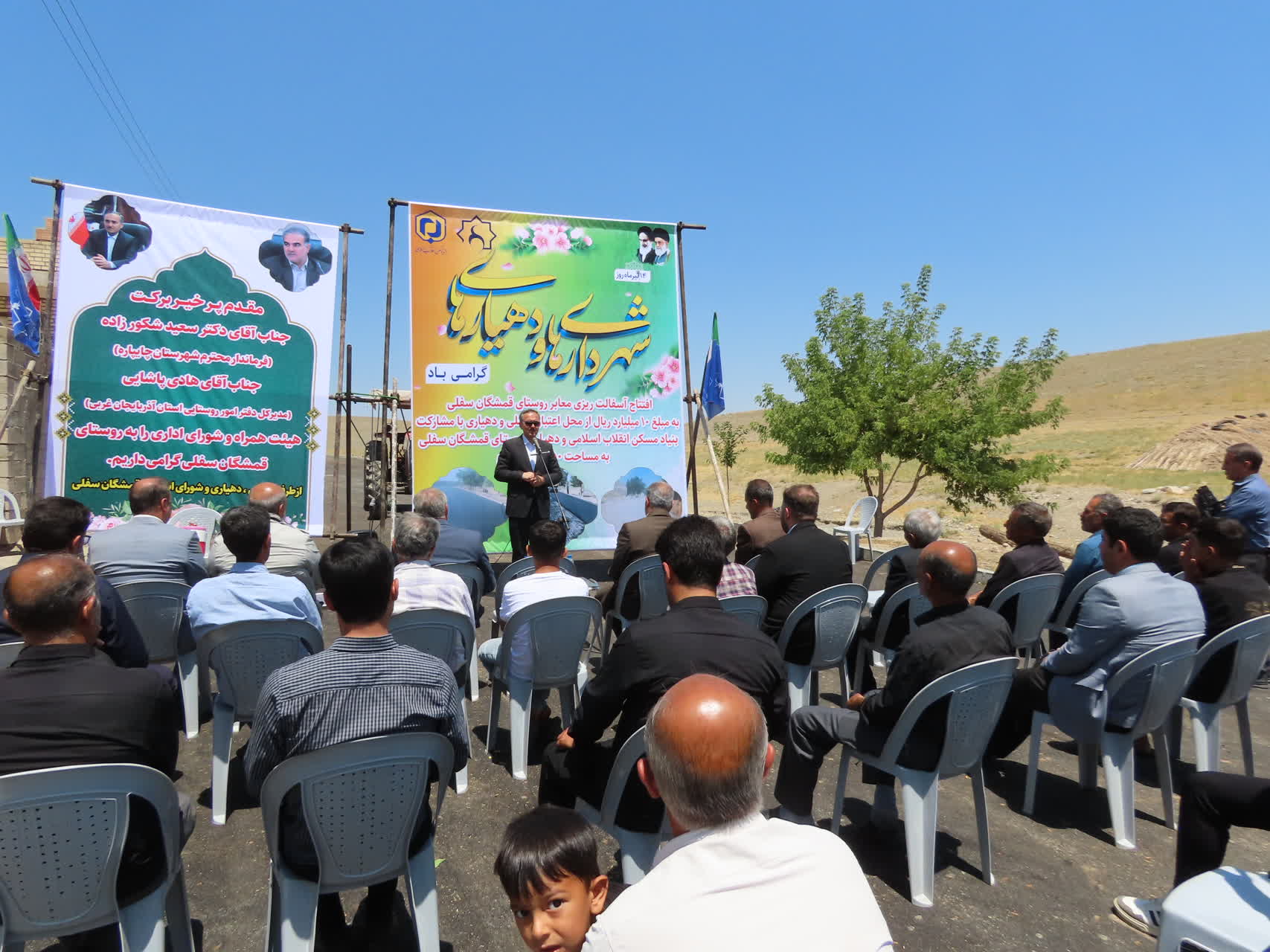 افتتاح طرح هادی و آسفالت معابر روستای قمیشگان سفلی