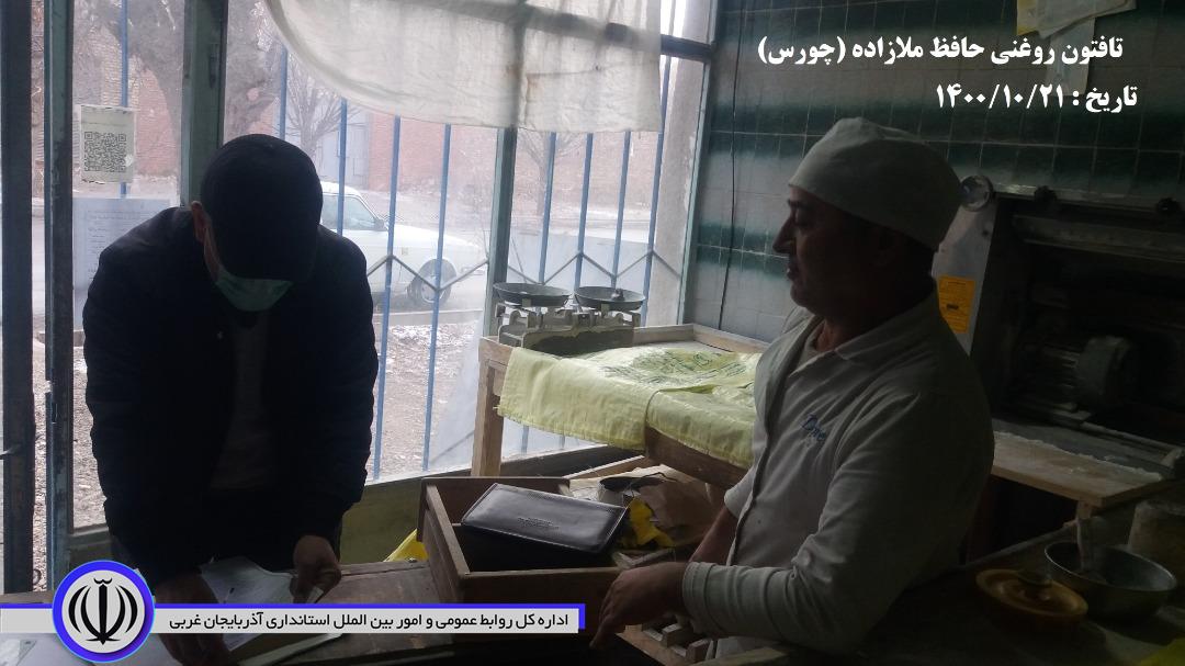 بازدید بازرسان اداره صنعت ، معدن و تجارت و اتحادیه نانوایان از نانوایی های شهری و روستایی