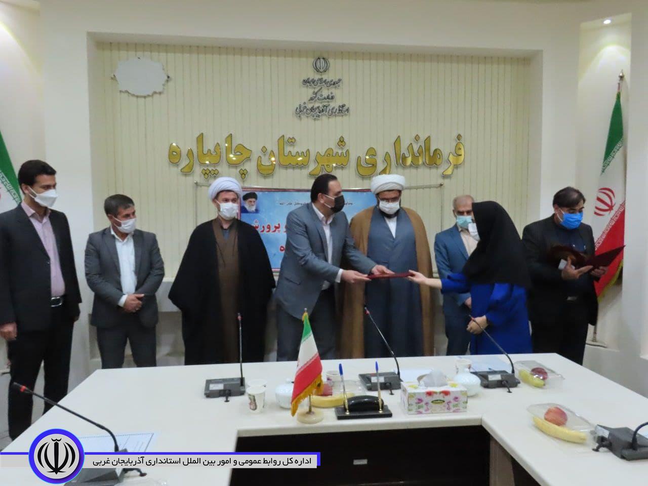برگزاری چهارمین جلسه شورای آموزش و پرورش شهرستان چایپاره