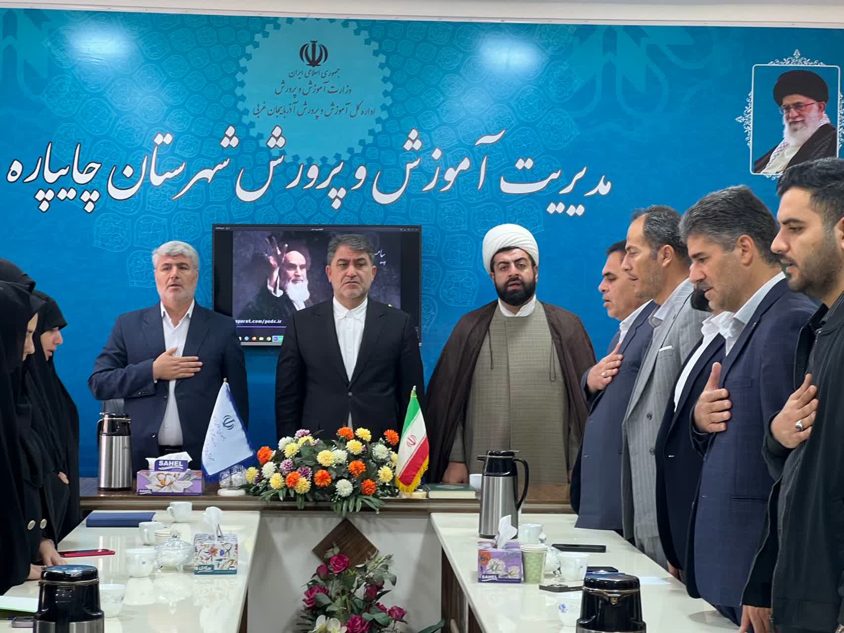 برگزاری جلسه شورای آموزش و پرورش شهرستان چایپاره