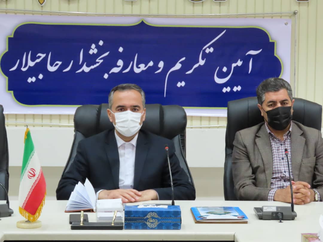 آیین تکریم و معارفه بخشدار حاجیلار برگزار شد.