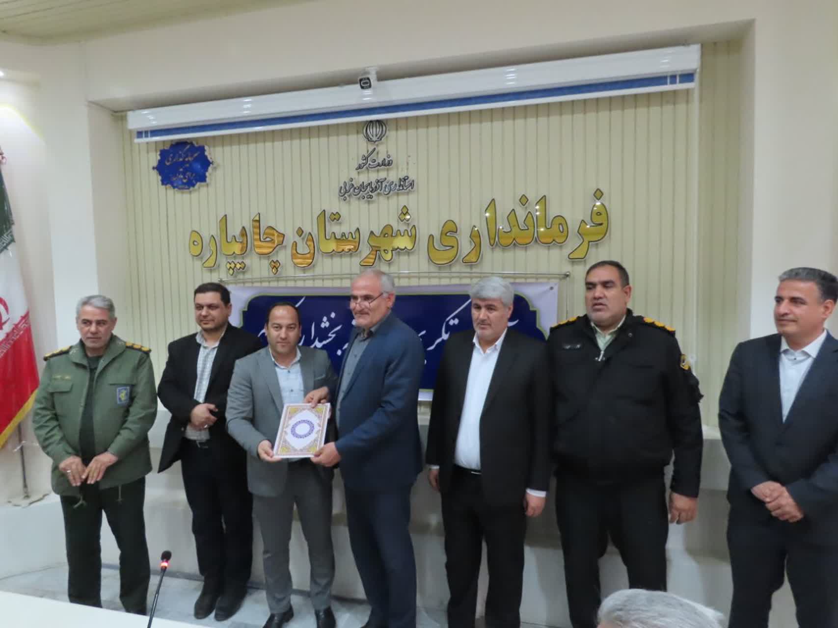 برگزاری آیین تکریم و معارفه بخشدار مرکزی