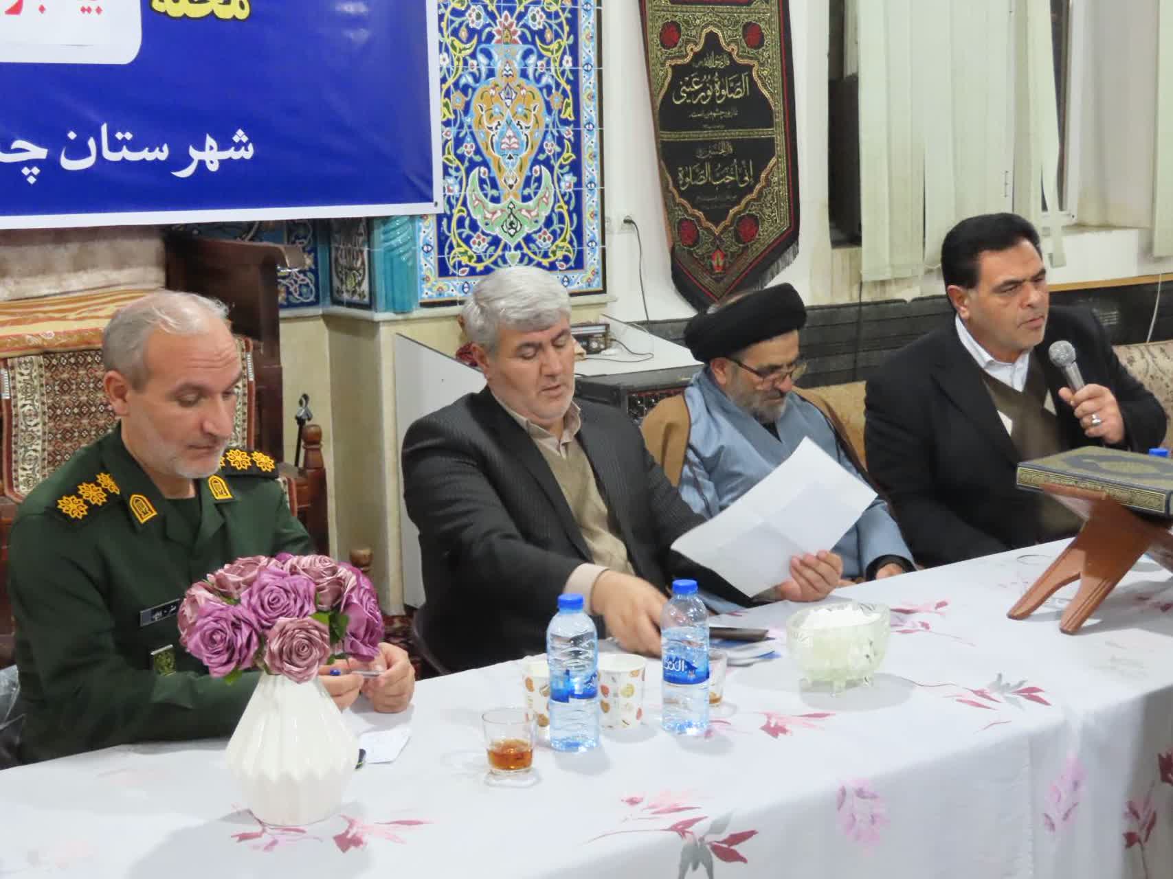 آغاز اجرای طرح شبکه مدیریت محله محور در شهر قره ضیاءالدین