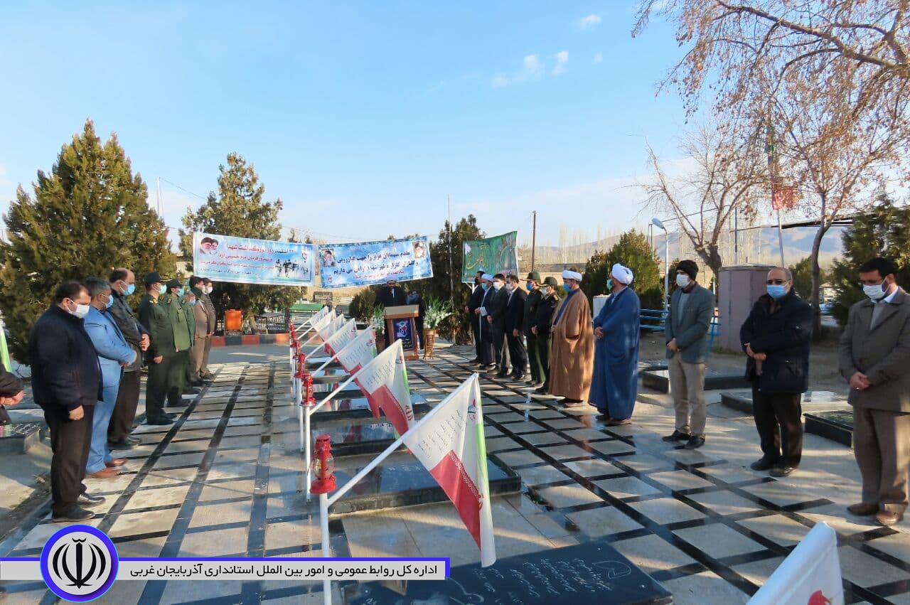 بمناسبت فرارسیدن ۲۲ اسفند، سالروز بزرگداشت روز شهدا و تاسیس بنیاد شهید به فرمان حضرت امام خمینی (ره) صورت گرفت: