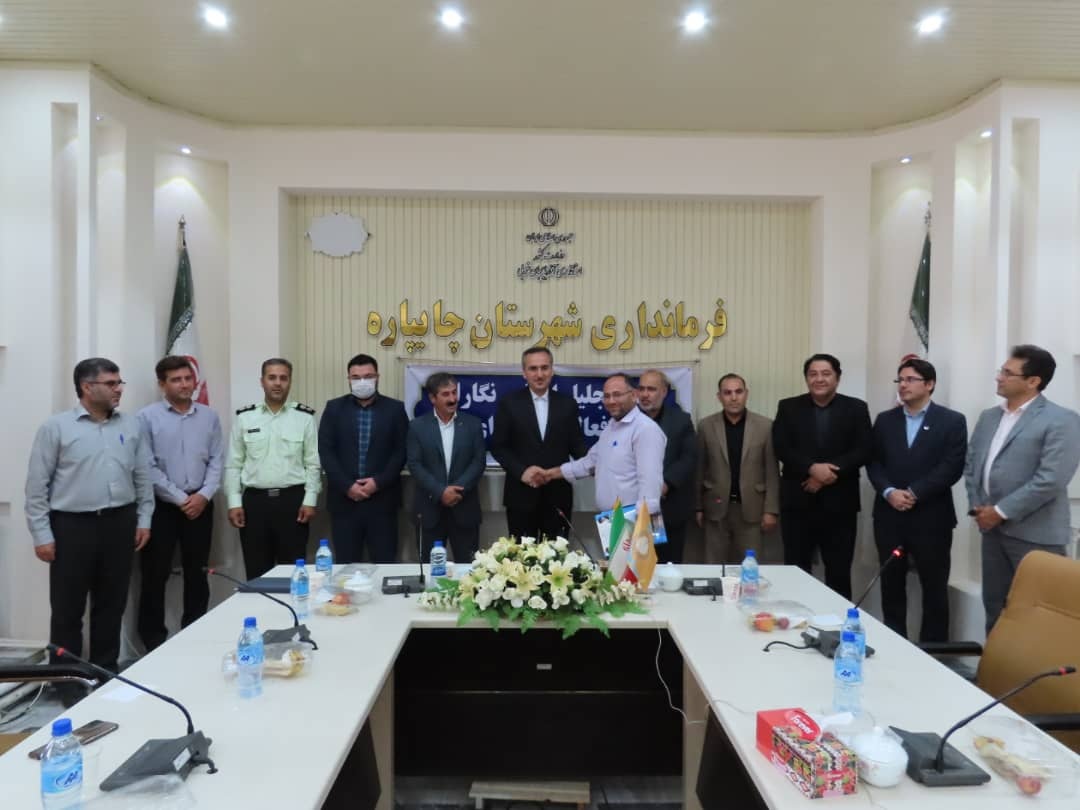 آیین تجلیل از خبرنگاران و فعالین رسانه ای شهرستان چایپاره