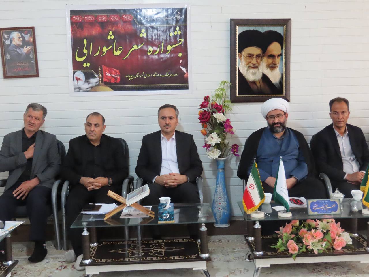 برگزاری جشنواره شعر عاشورایی