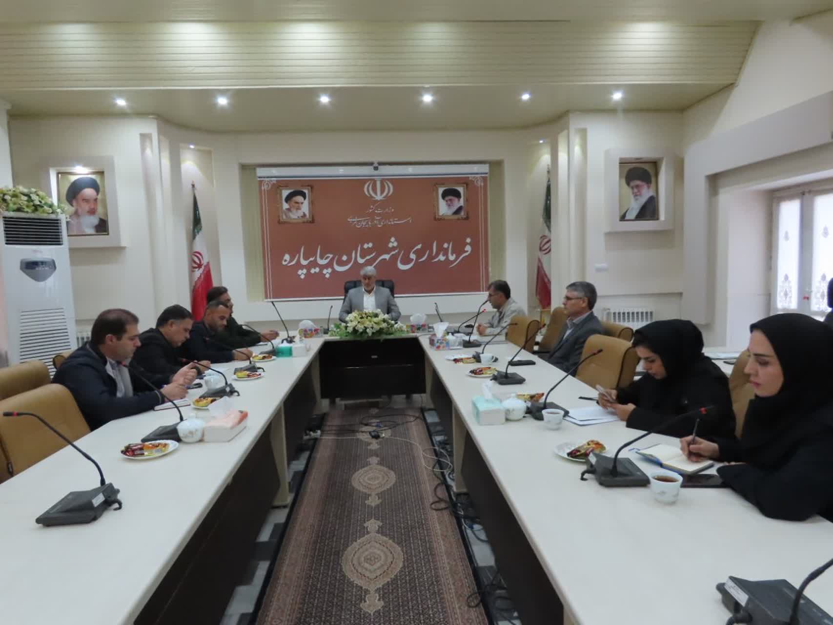جلسه کمیسیون نظارت بر امور اصناف شهرستان چایپاره