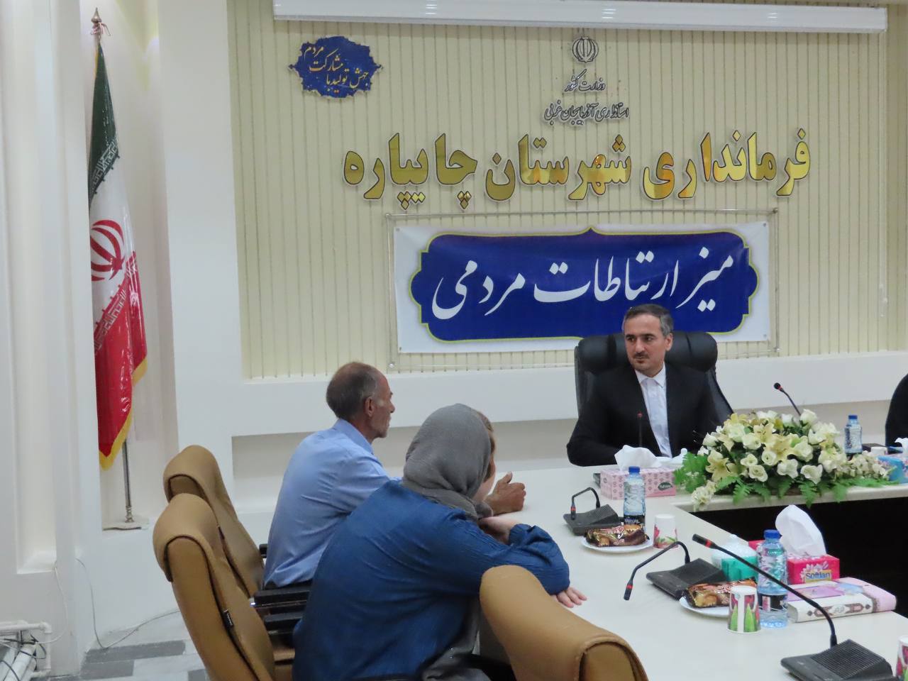 میز ارتباطات مردمی و دیدار فرماندار شهرستان چایپاره با تعدادی از مددجویان اداره بهزیستی