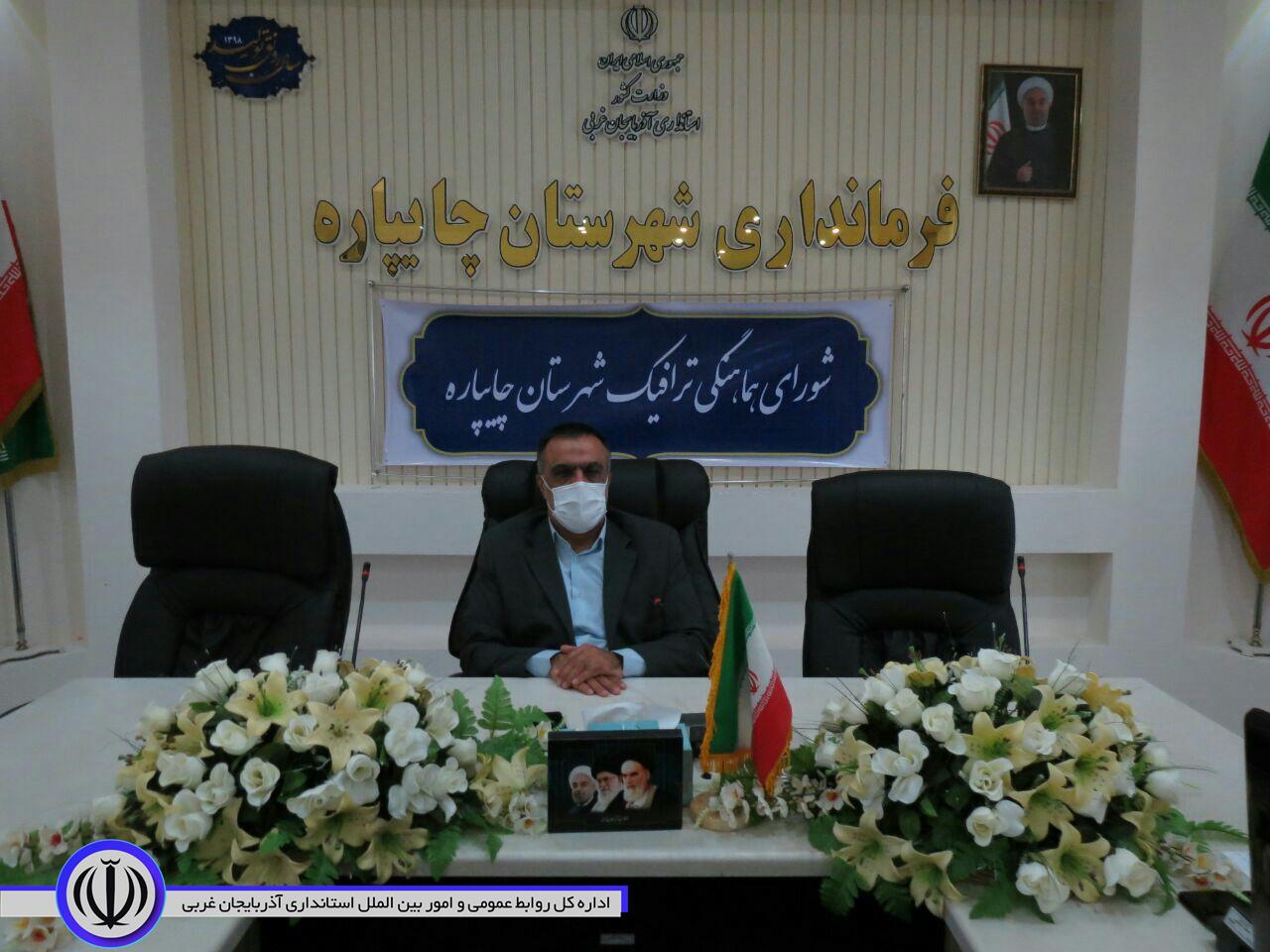 اولین جلسه شورای هماهنگی ترافیک در شهرستان چایپاره برگزار شد.