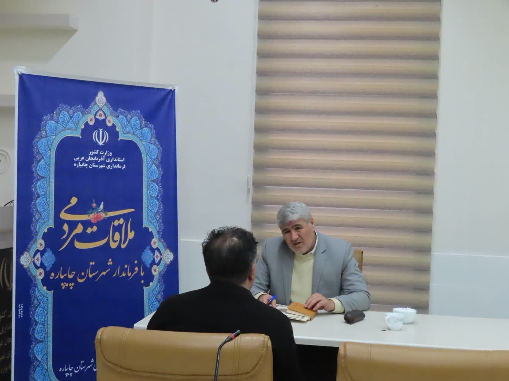 احصاء و بررسی مشکلات مردمی توسط فرماندار شهرستان چایپاره