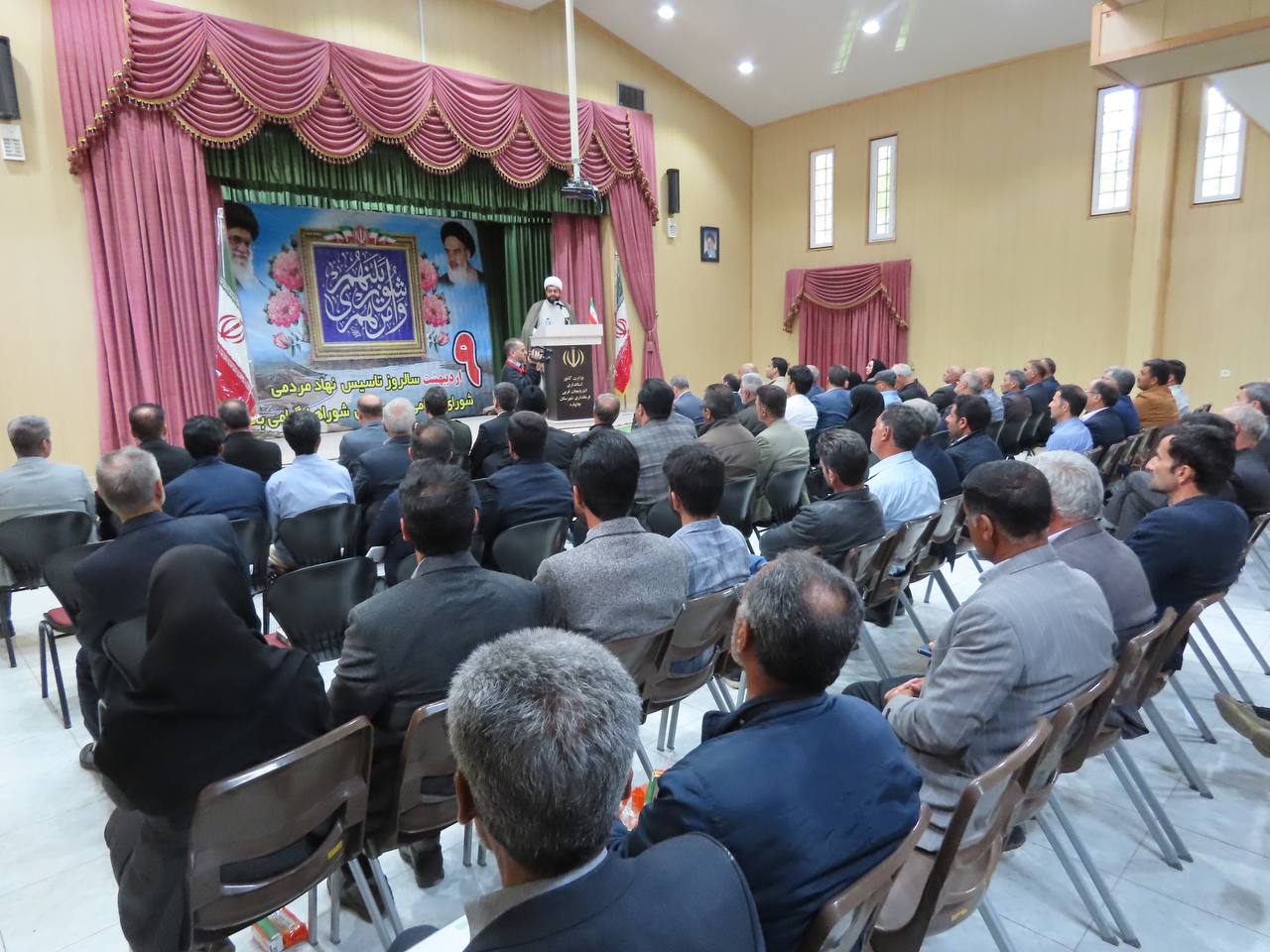 همایش ملی روز شوراها