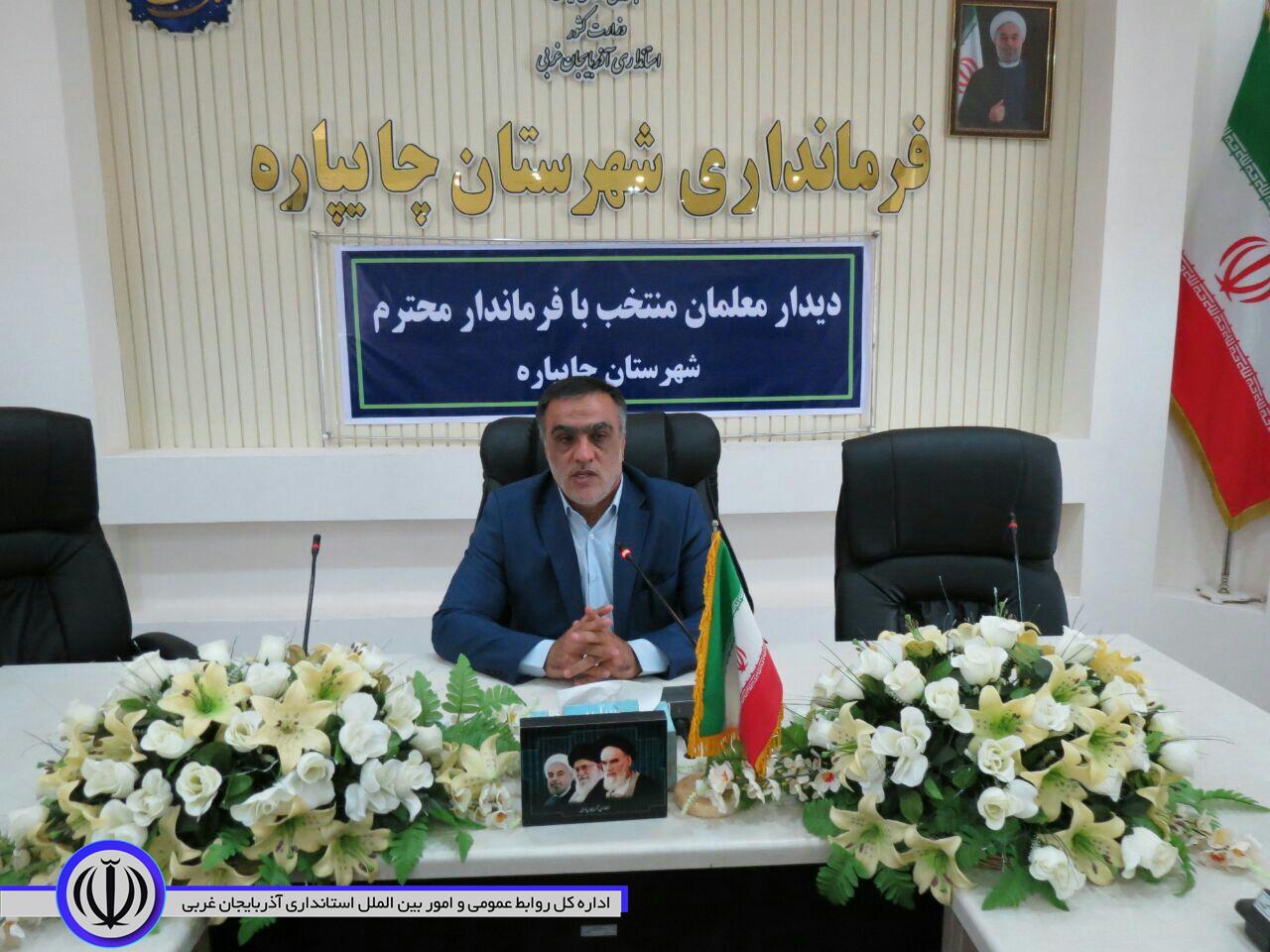 مراسم تجلیل از معلمان منتخب درشهرستان چایپاره برگزارشد.