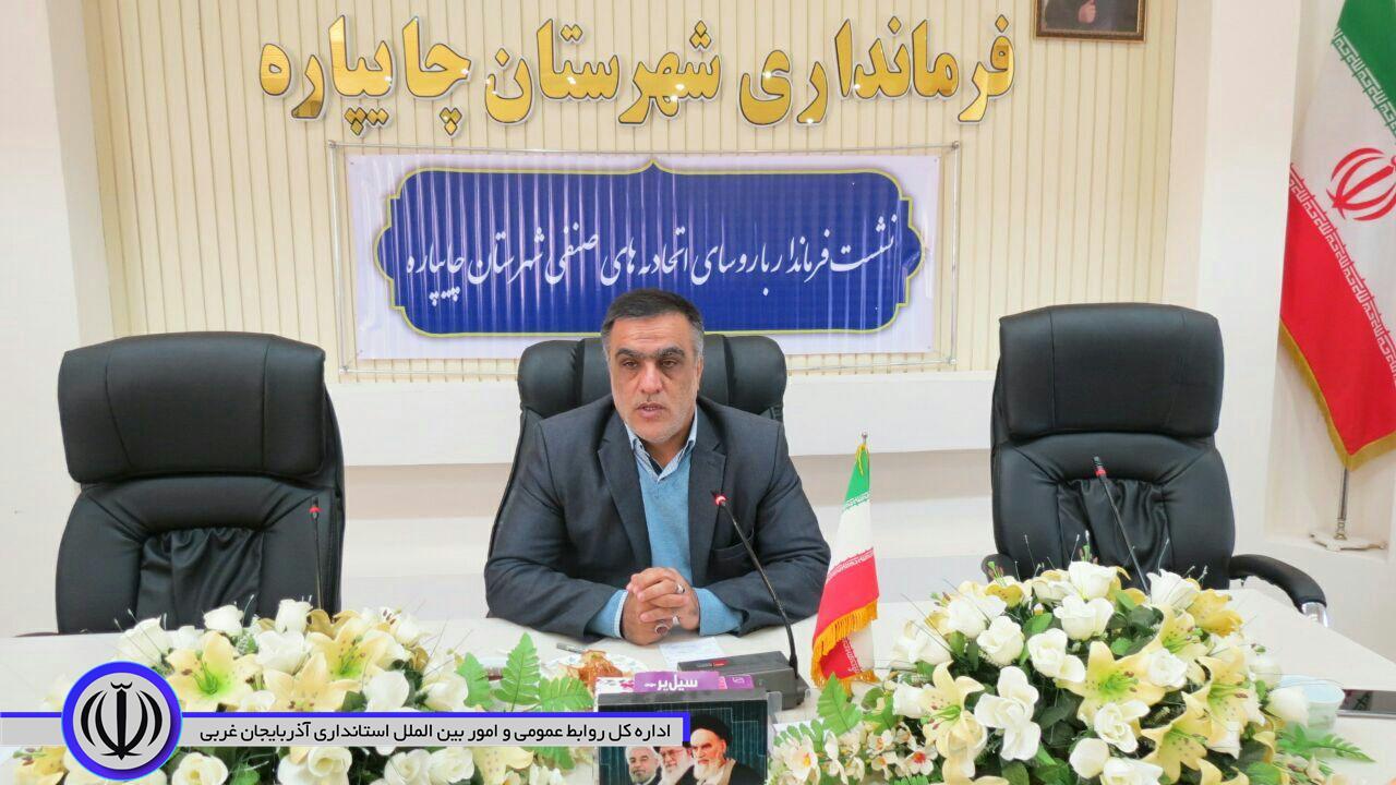جلسه مسئولین اتاق اصناف و اتحادیه های وابسته با فرماندار شهرستان چایپاره برگزار شد.