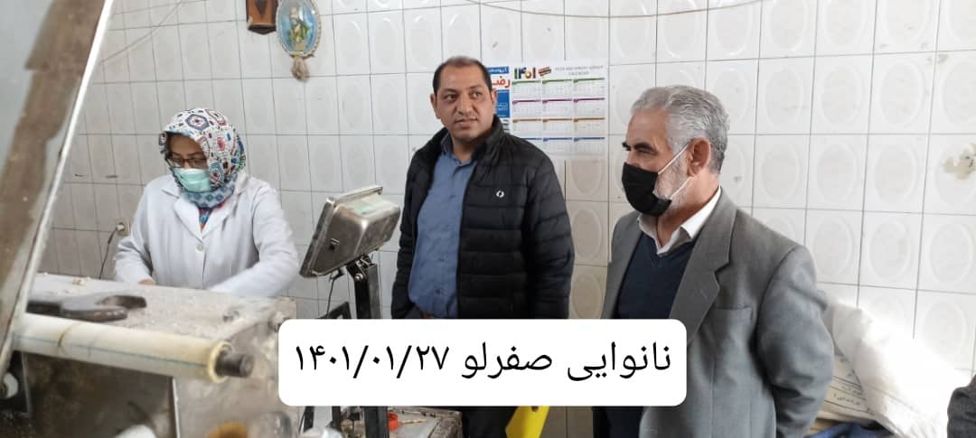 تداوم بازرسی ها از نانوایی های سطح شهرستان و روستاها