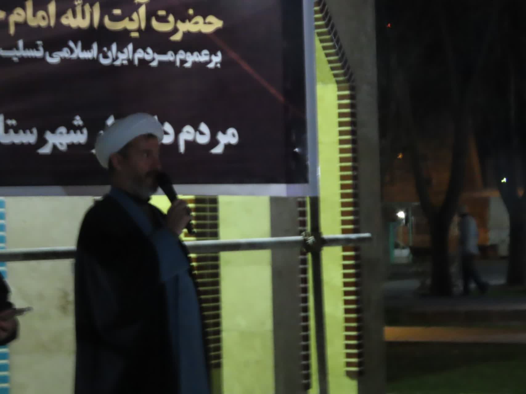 تجمع مردمی امت حزب الله در شهرستان چایپاره