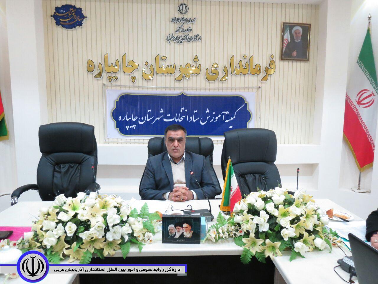 جلسه آموزشی نمایندگان فرماندار شهرستان چایپاره برگزار شد.