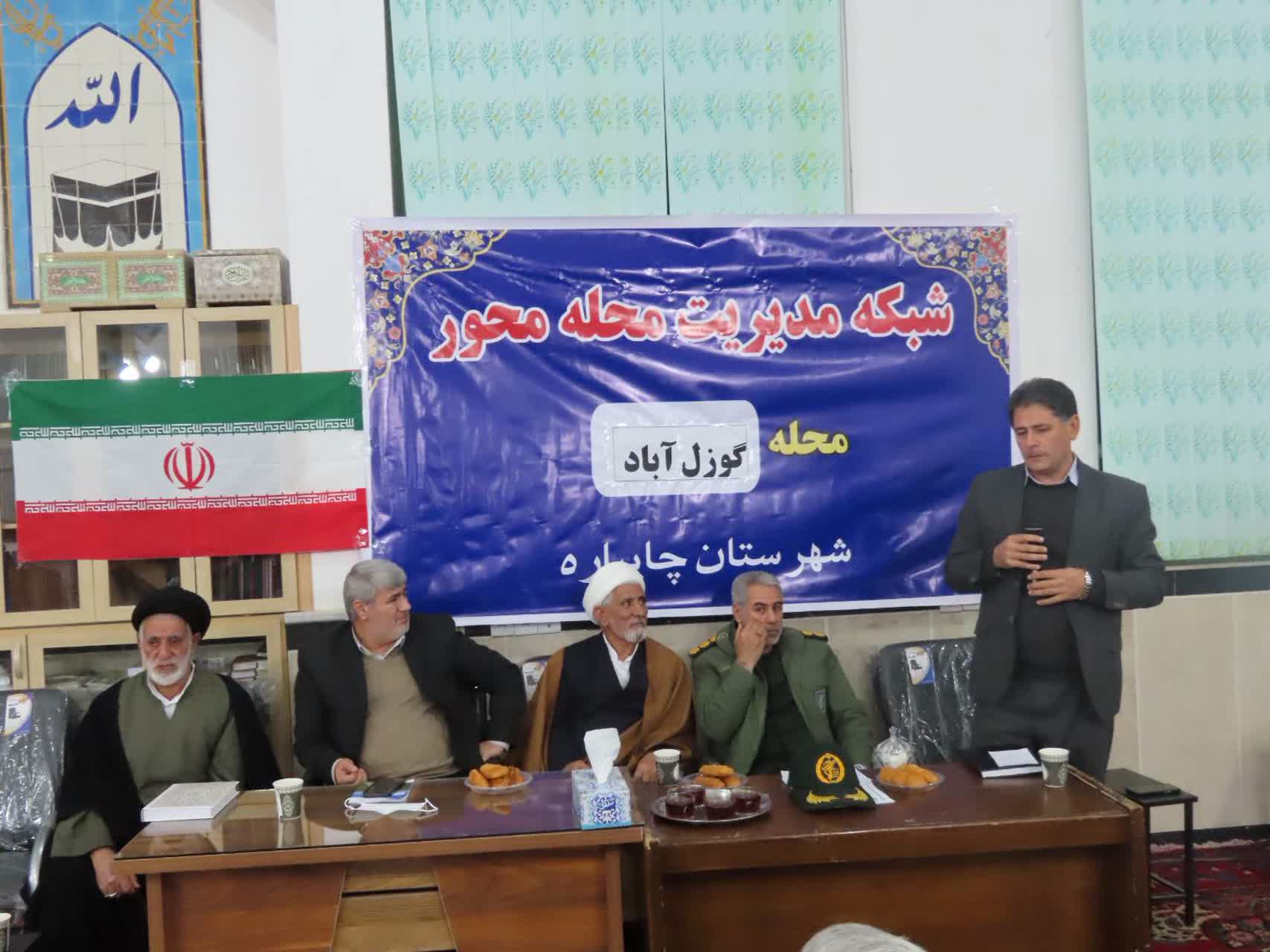 اجرای طرح «شبکه مدیریت محله‌محور» در شهر قره ضیاءالدین