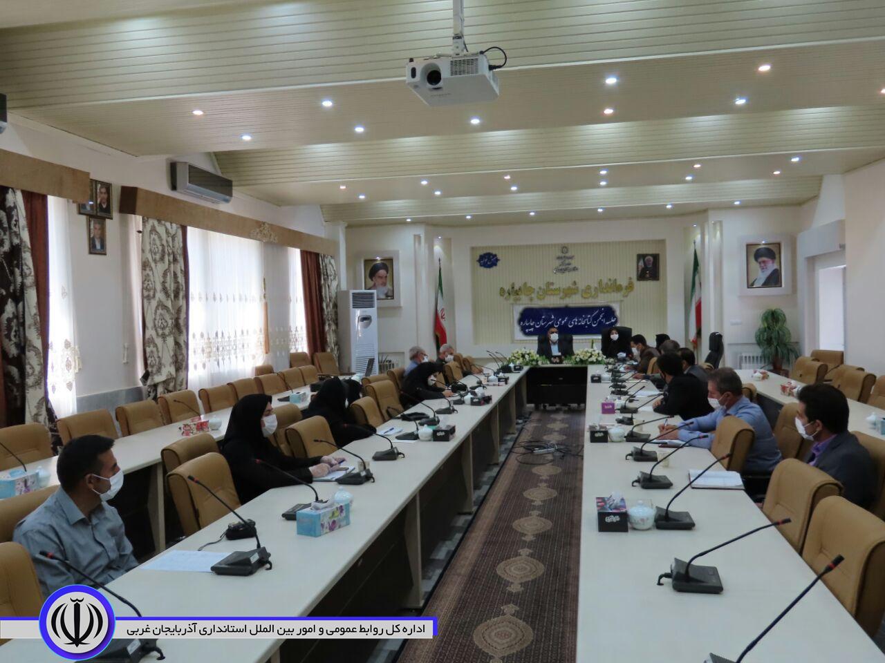 جلسه انجمن کتابخانه های عمومی در شهرستان چایپاره برگزار شد.