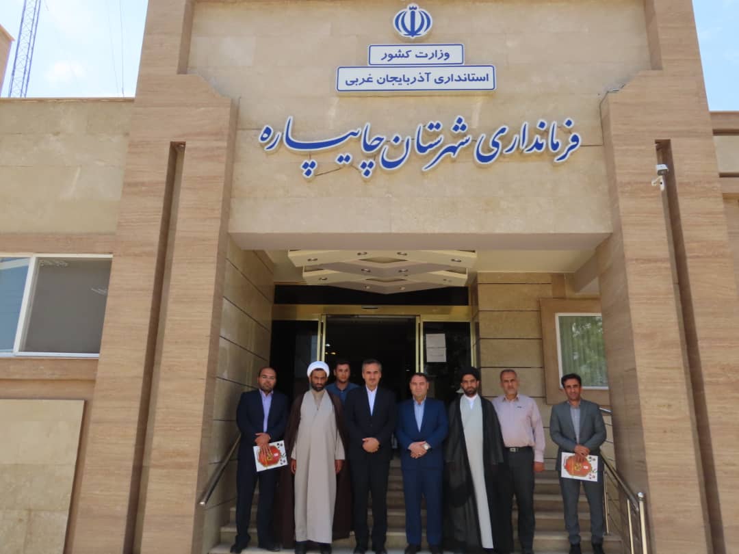 آئین تودیع و معارفه رئیس جمعیت هلال احمر شهرستان چایپاره برگزار شد