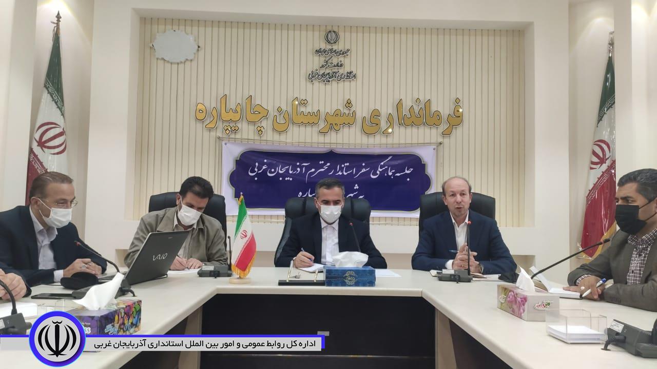 برگزاری جلسه بررسی فرصت های سرمایه گذاری برای توسعه شهرستان چایپاره