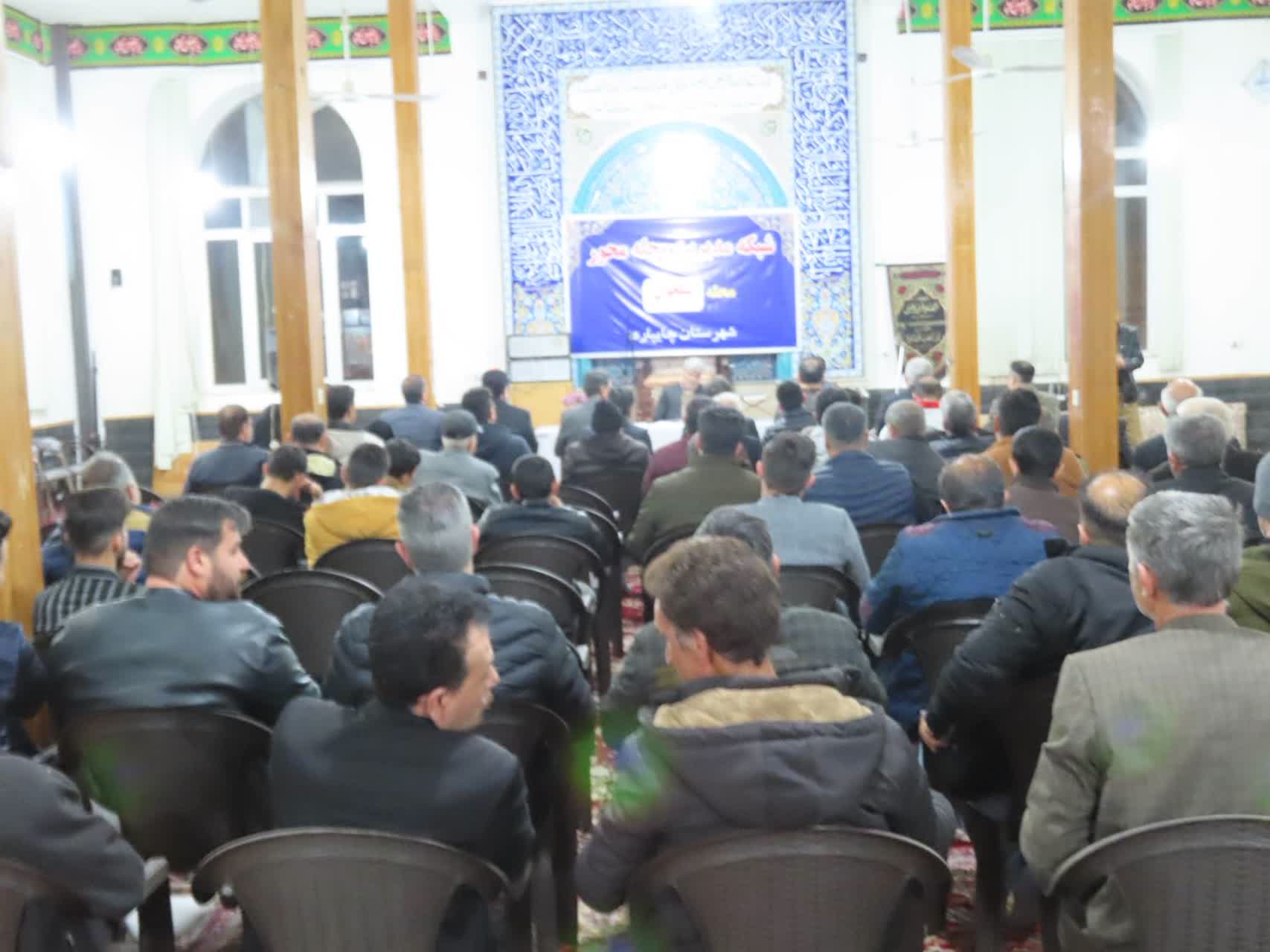 آغاز اجرای طرح شبکه مدیریت محله محور در شهر قره ضیاءالدین