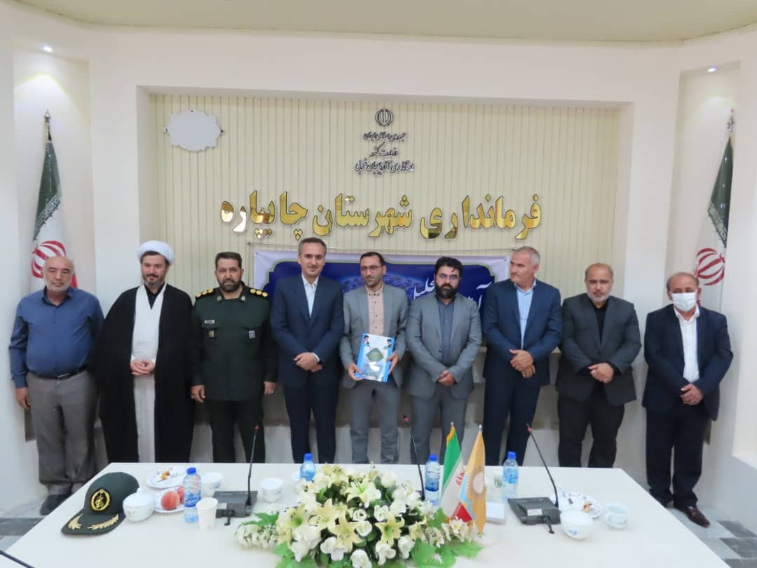 آیین تجلیل از کارمندان نمونه دستگاه های اجرایی شهرستان چایپاره