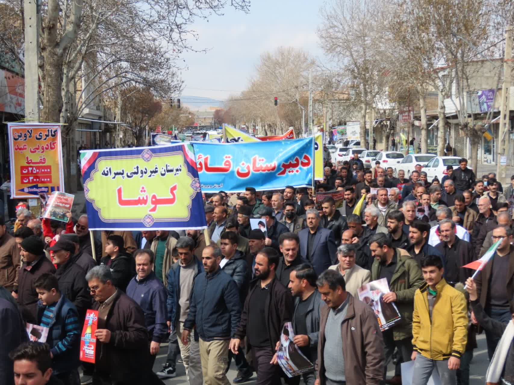 برگزاری راهپیمایی روز جهانی قدس در چایپاره