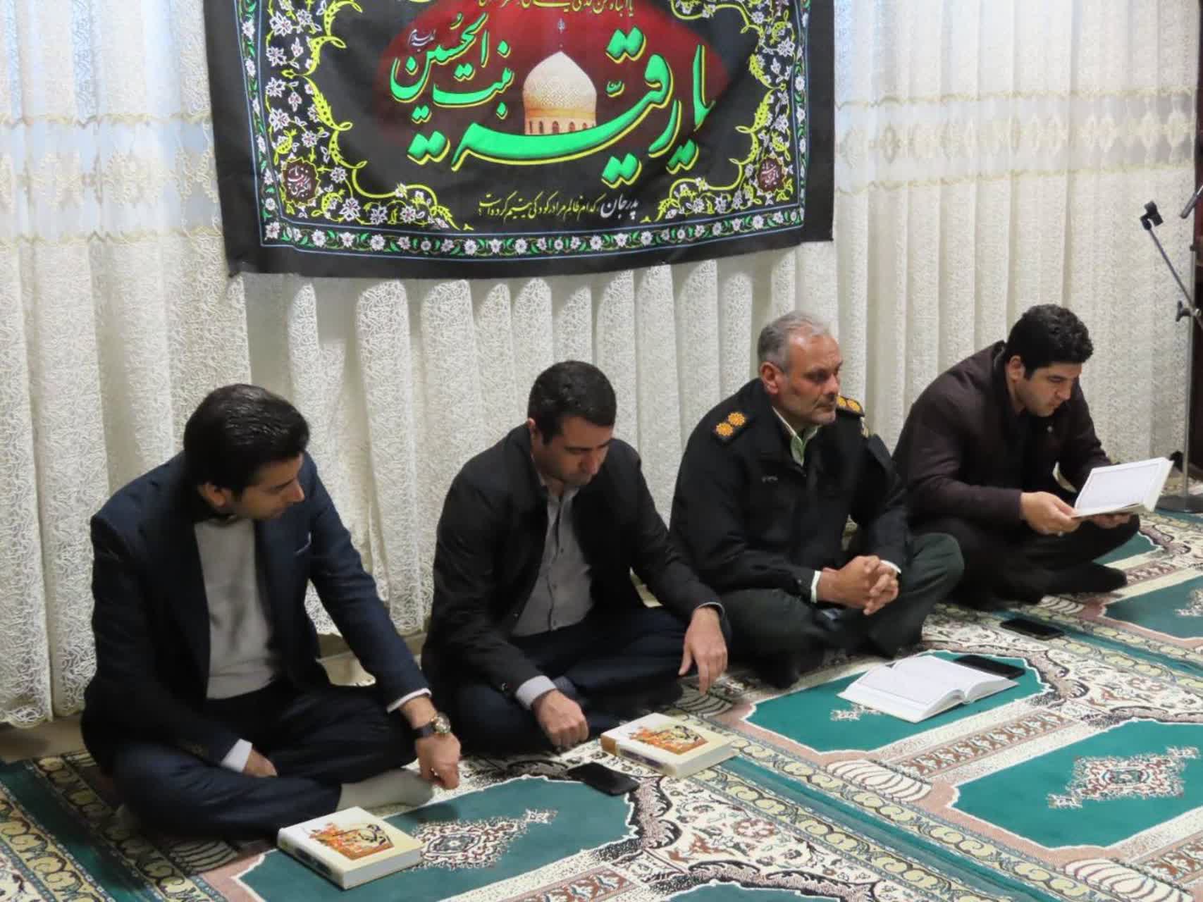 فرمانداری شهرستان چایپاره برگزار می‌کند