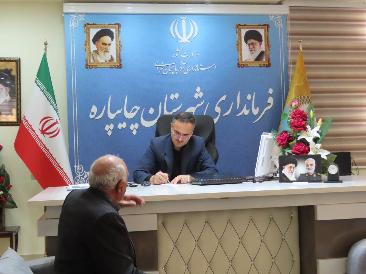 احصاء و بررسی مشکلات مردمی توسط نماینده عالی دولت در شهرستان چایپاره