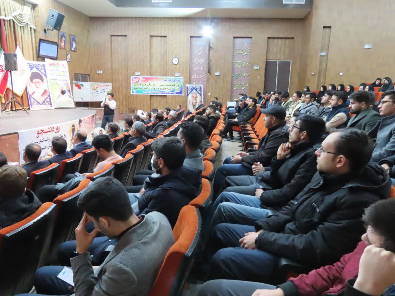 حضور پر رنگ مدیران ستادی و اجرائی شهرستان چایپاره در کنار دانشجویان