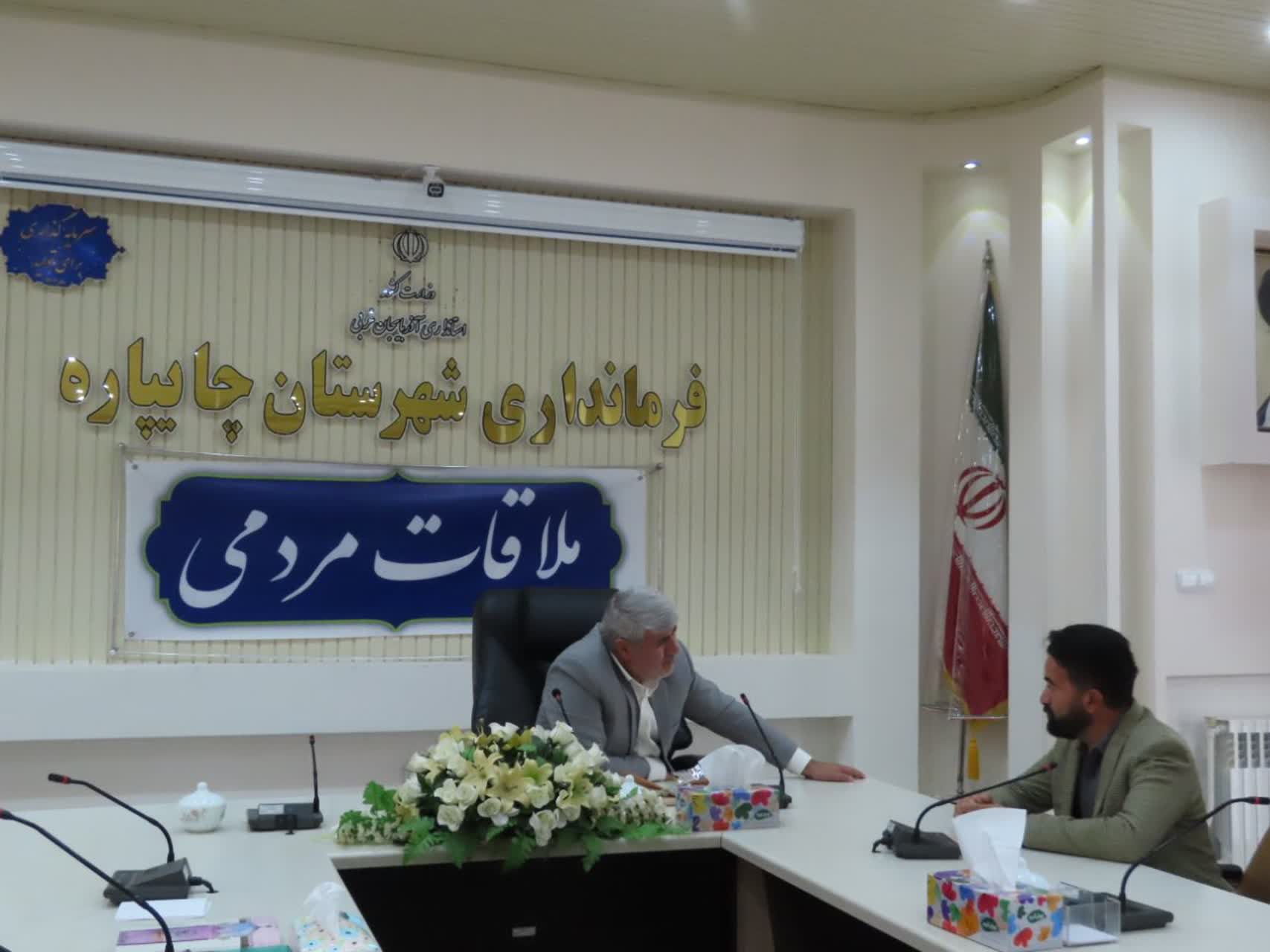 احصاء و بررسی مشکلات مردمی توسط فرماندار شهرستان چایپاره