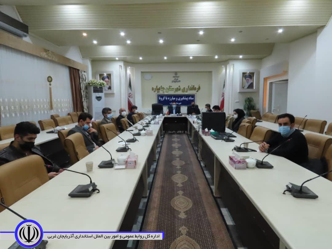 جلسه ستاد استانی بیماری کرونا به ریاست ابراهیمی