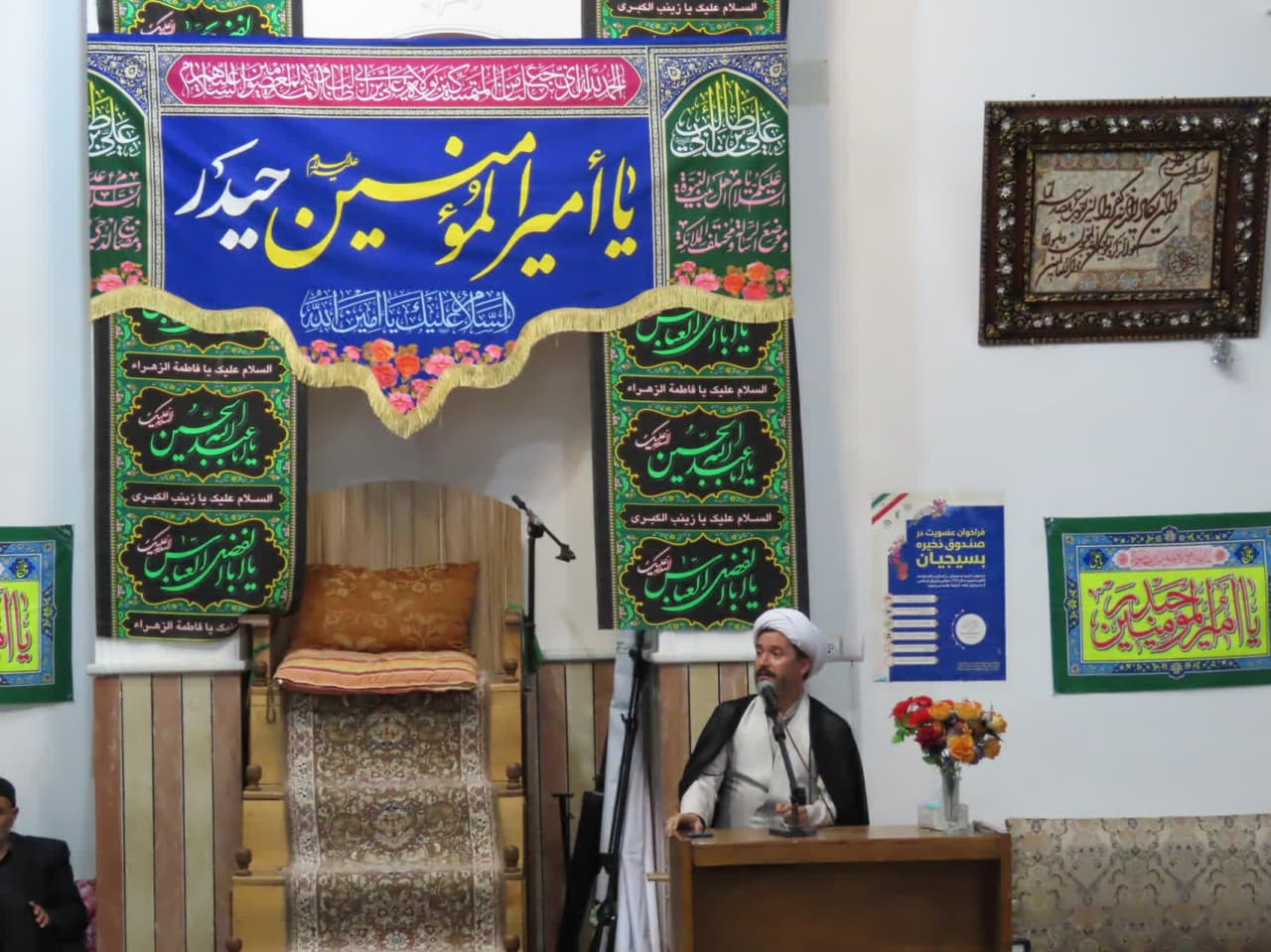 مراسم جشن عید سعید غدیرخم در مسجد جامع روستای خانقاه چورس